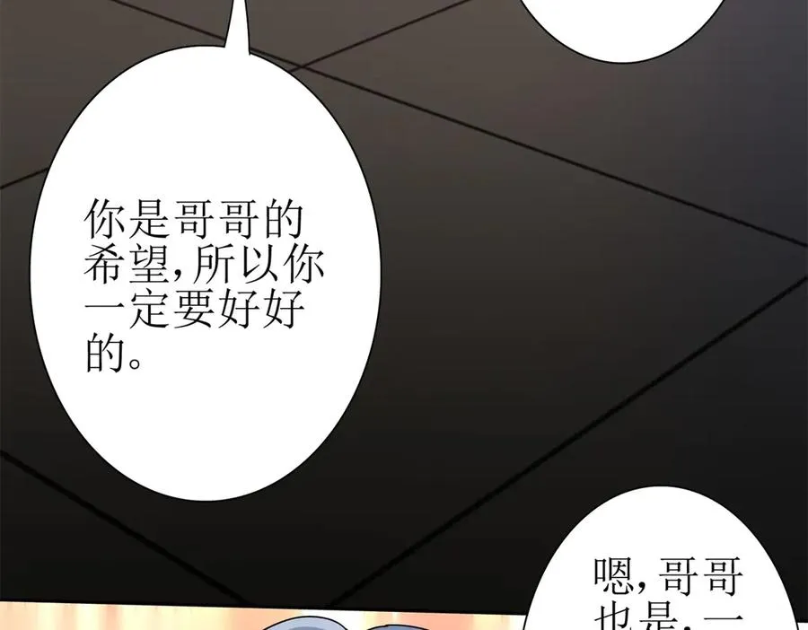 第18话 诡异的落河村77