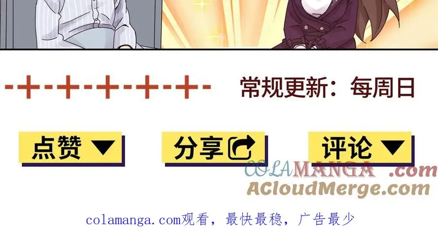 第17话 买下格斗馆164