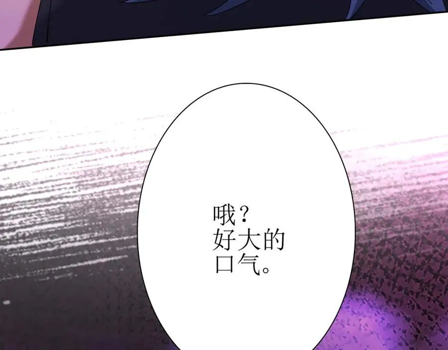 第24话 死亡边缘26