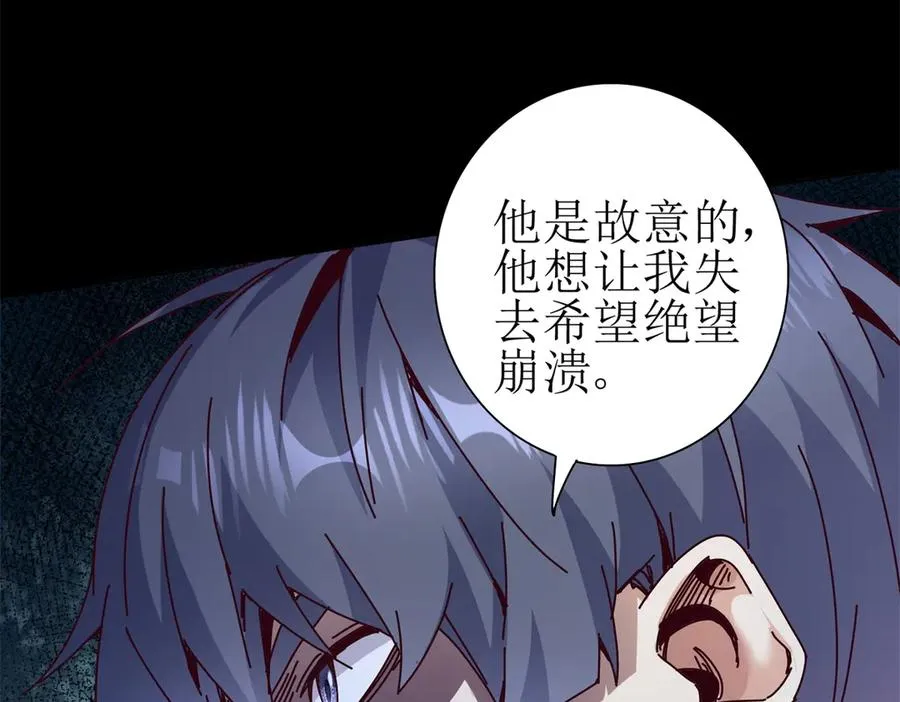 第32话 倒计时63
