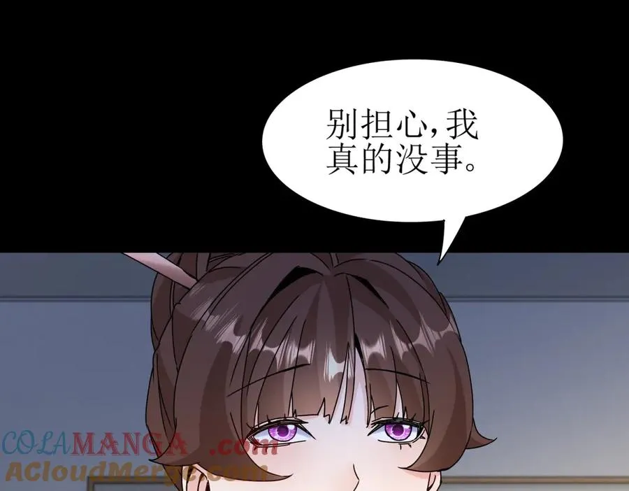 第40话 真正的死亡原因48