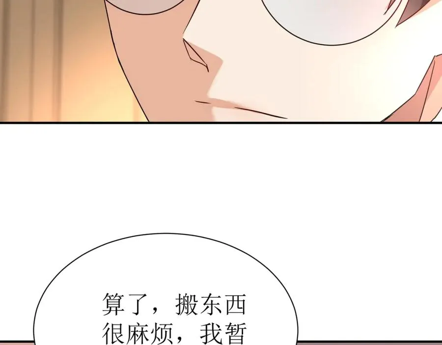 第39话 逐一攻略13