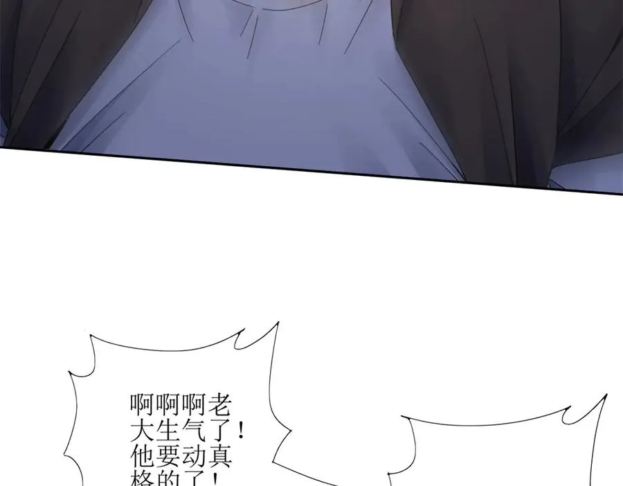 第6话 目标是疯狂升级13