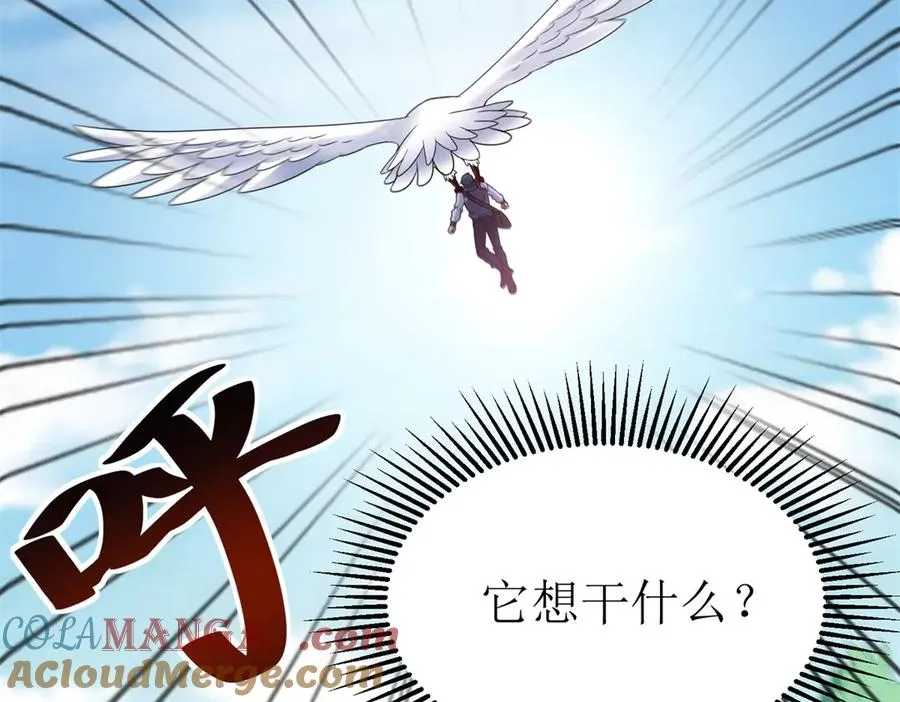 第41话 升级任务52