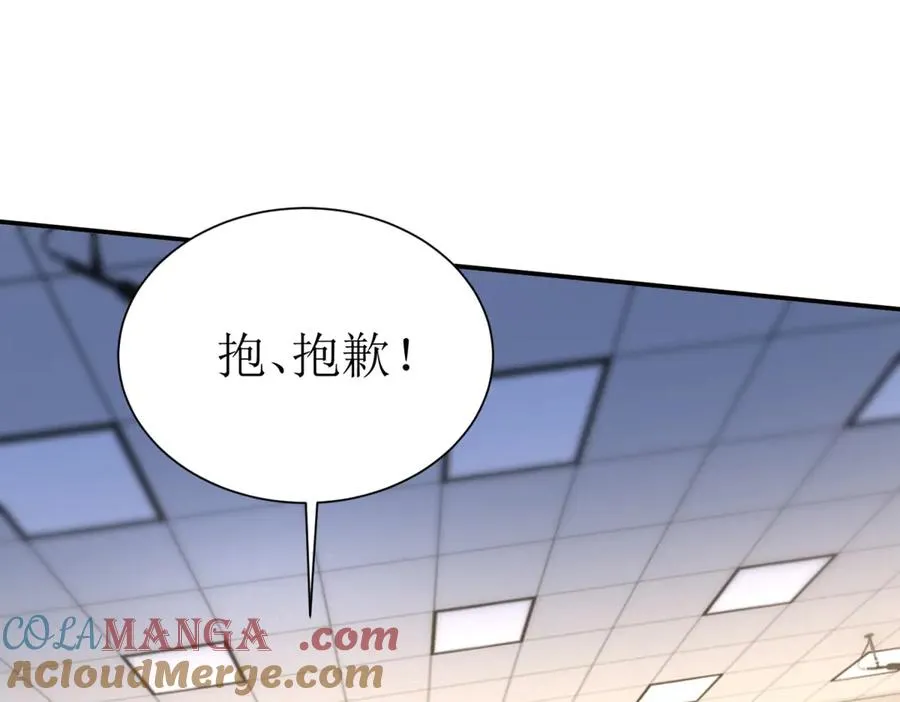 第45话 领域预测48