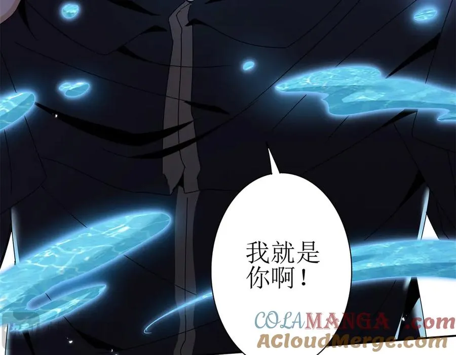 第42话 神秘人88