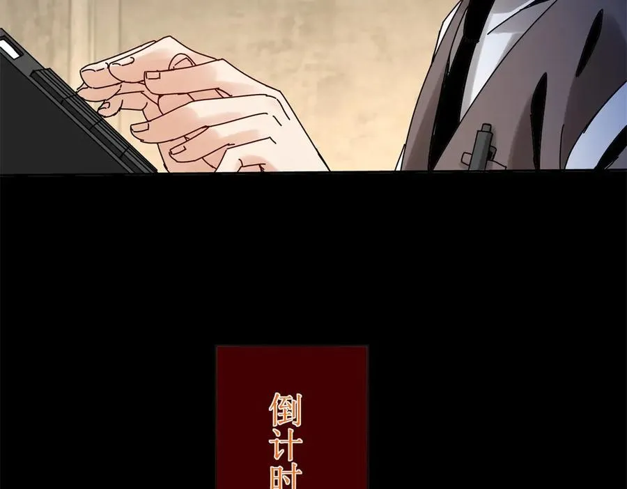 第34话 消失的天才145