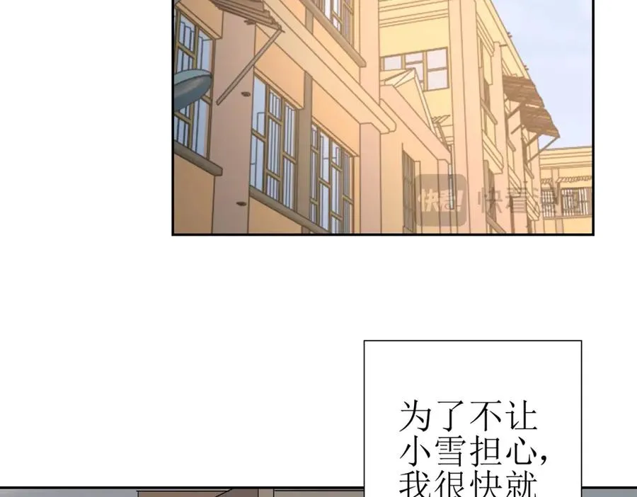第13话 结算时间131
