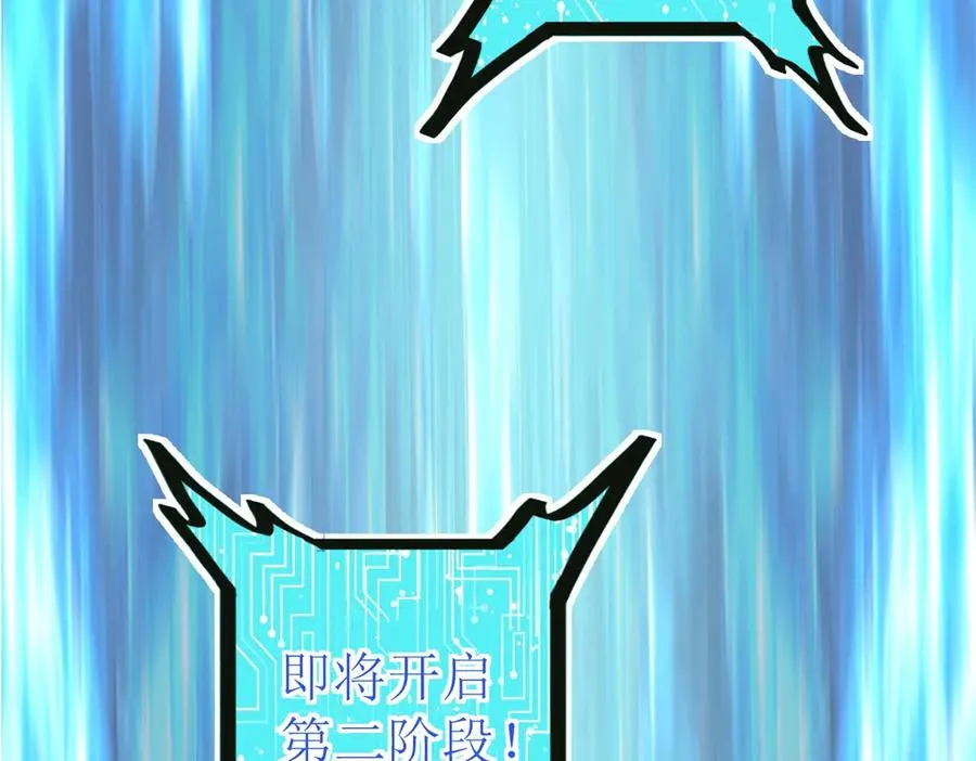 第41话 升级任务157
