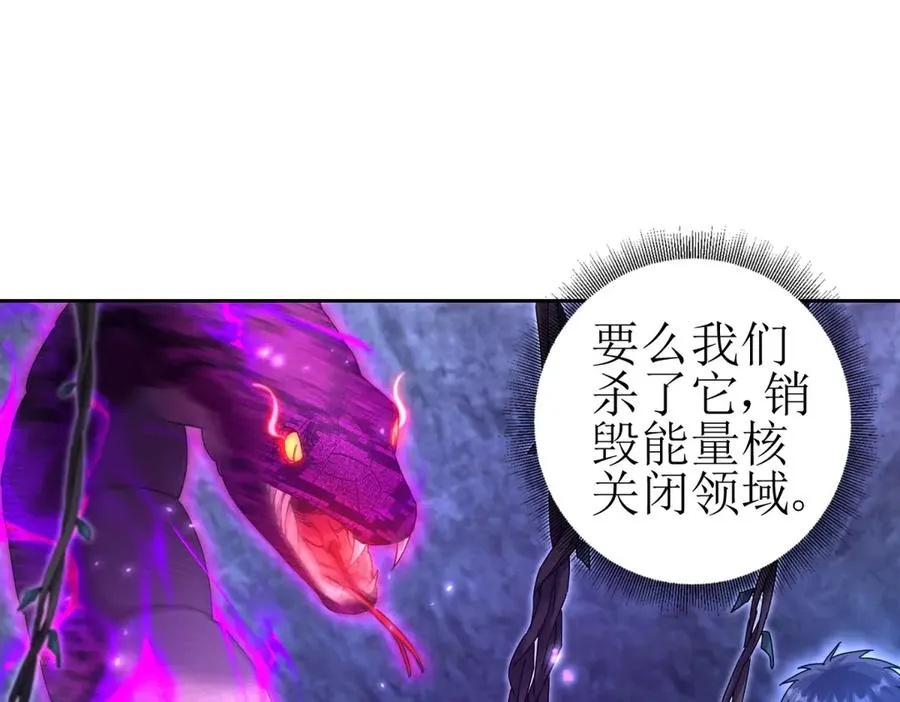 第11话 被迫迎战38