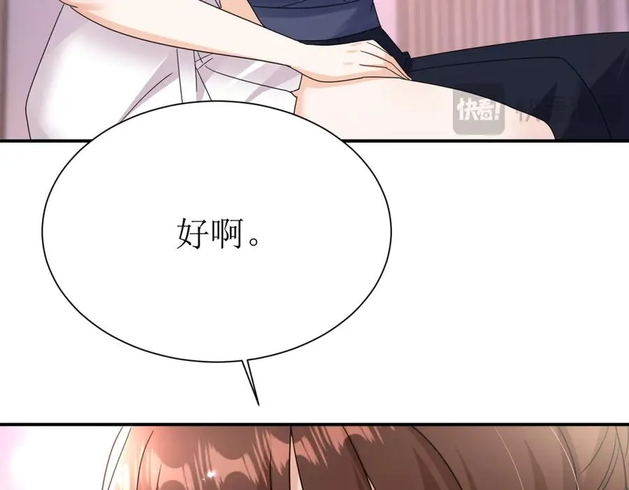 第39话 逐一攻略125