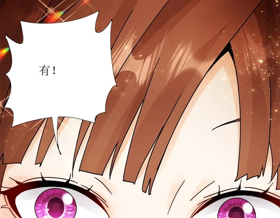 第6话 目标是疯狂升级135