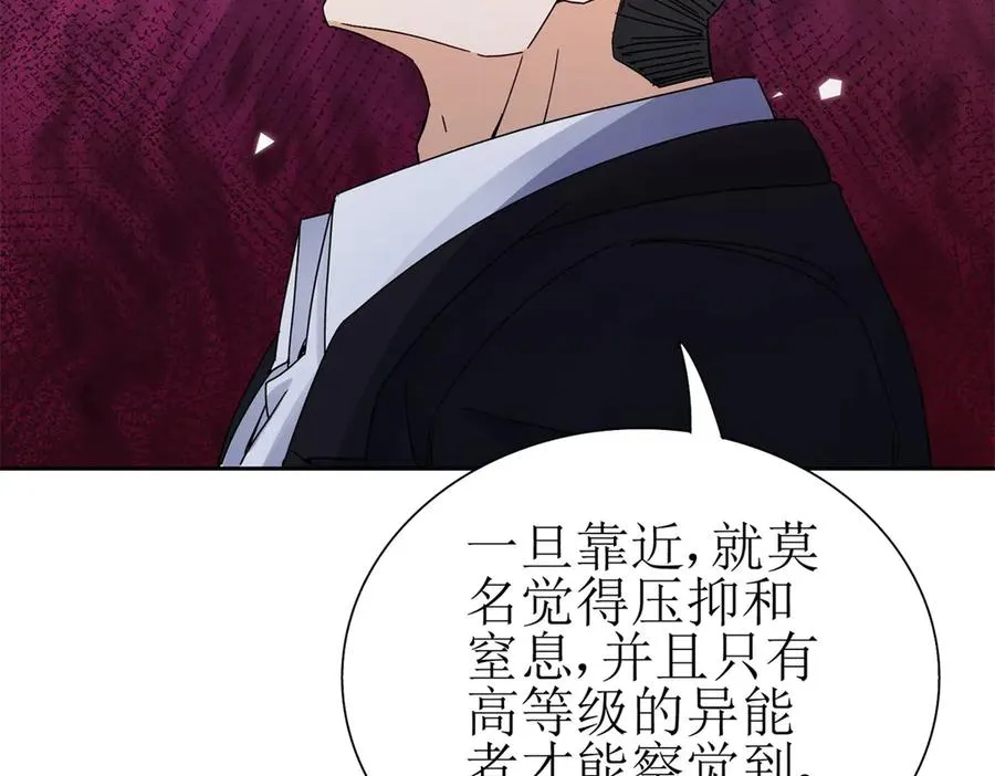 第18话 诡异的落河村106
