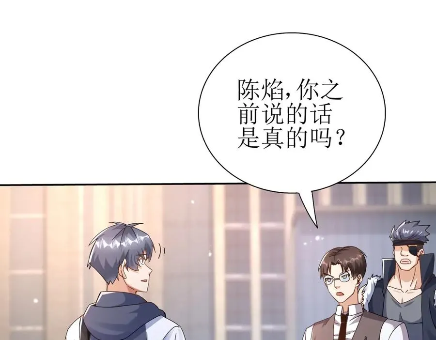 第46话 污染倒计时57