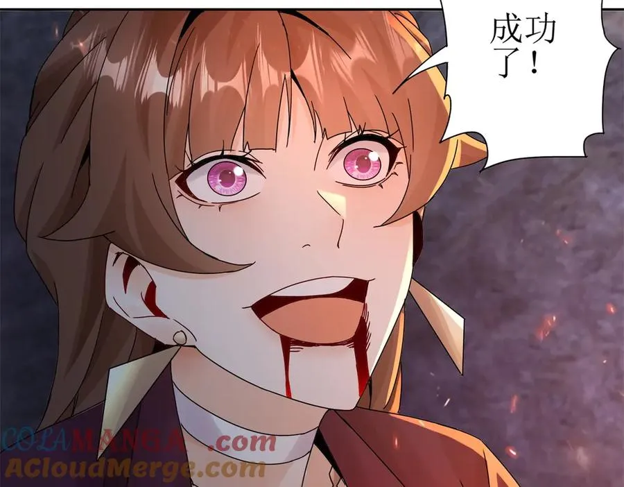 第11话 被迫迎战96