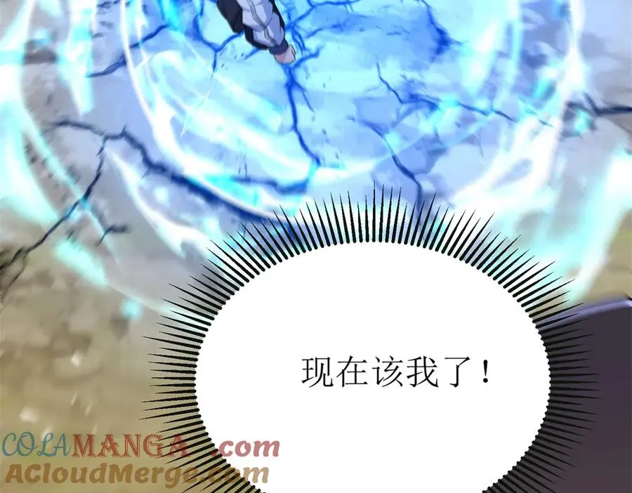 第41话 升级任务80