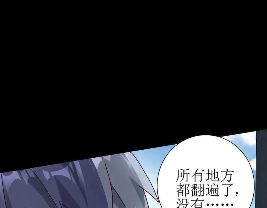 第32话 倒计时50