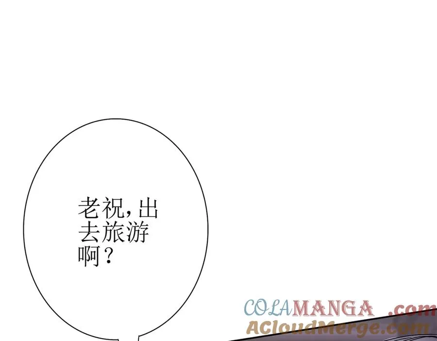 第46话 污染倒计时120
