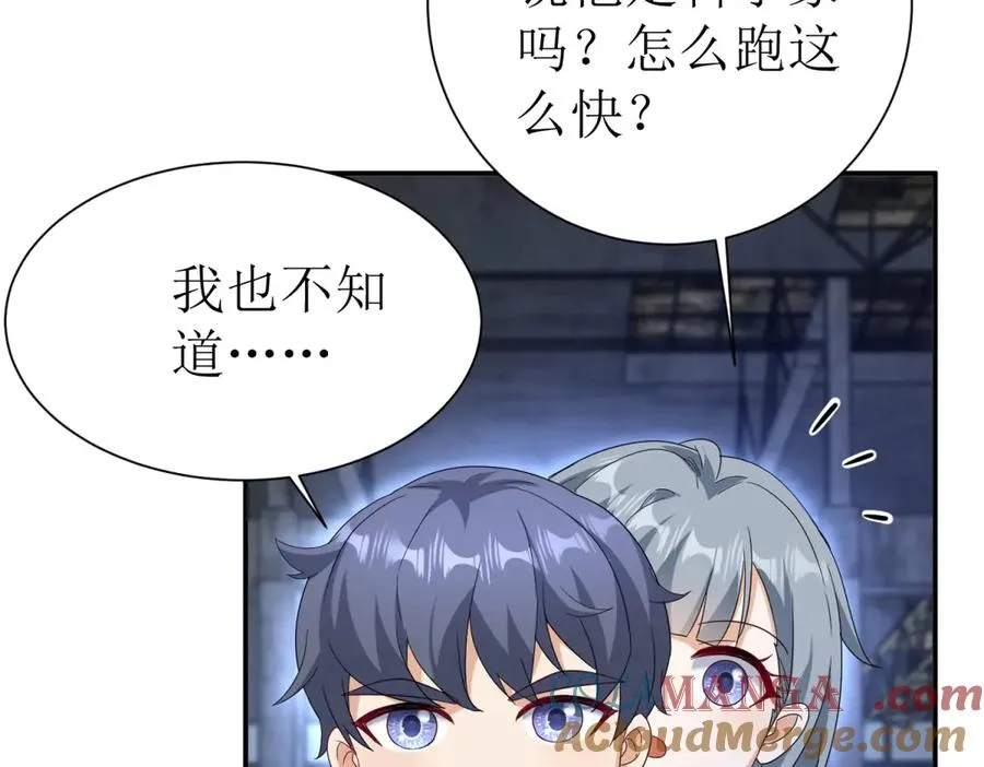 第35话 哥哥帮你报仇32