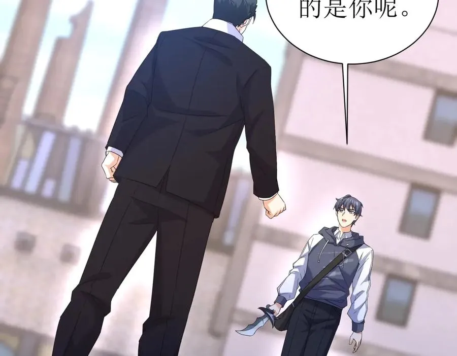 第35话 哥哥帮你报仇67