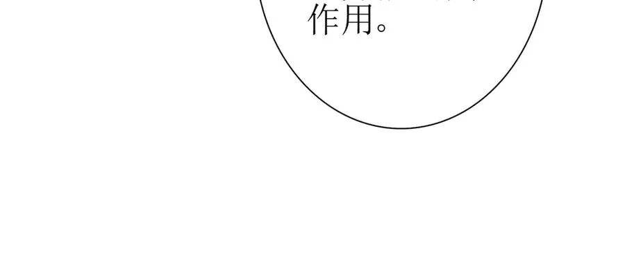 第40话 真正的死亡原因38