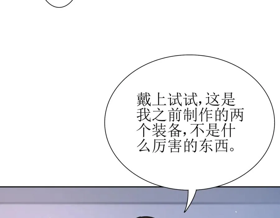 第40话 真正的死亡原因107