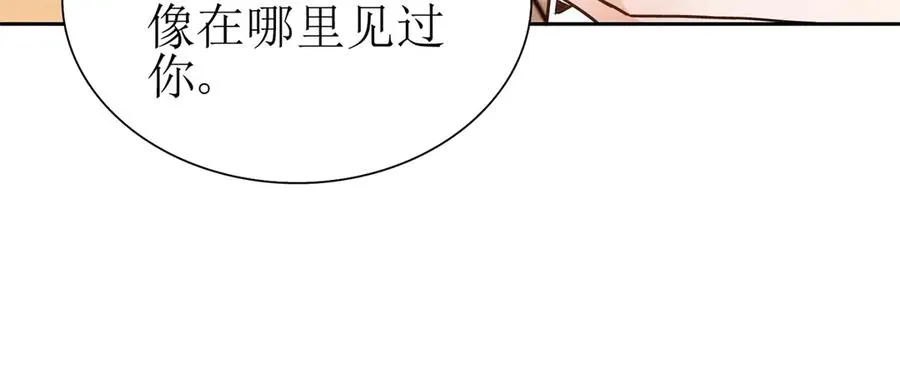 第7话 S级异能者？101