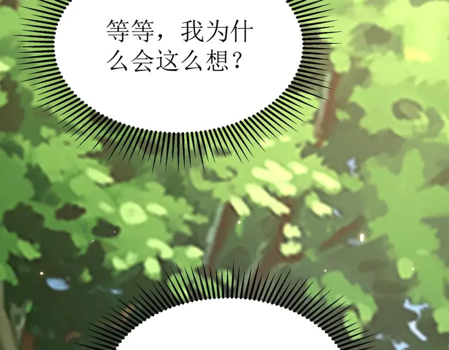 第41话 升级任务42