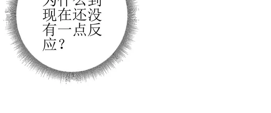第23话 真实身份11