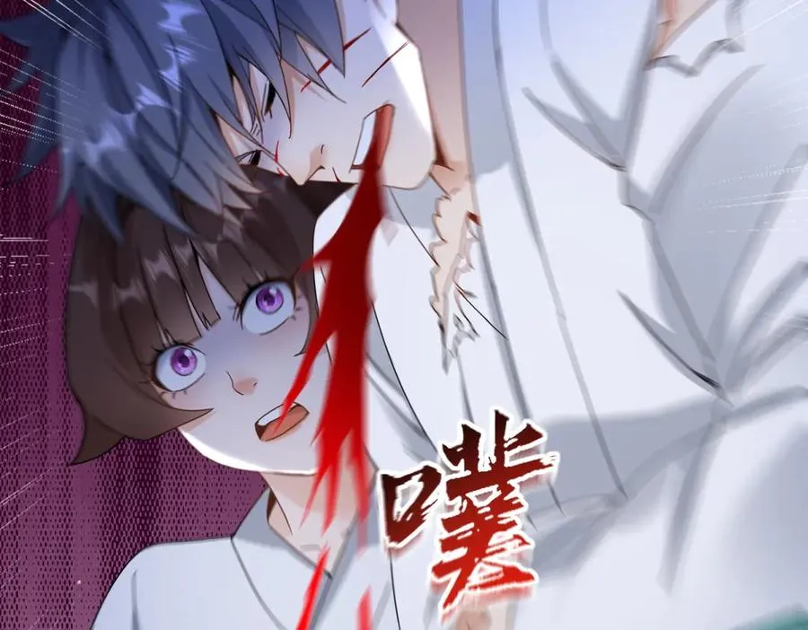 第17话 买下格斗馆107