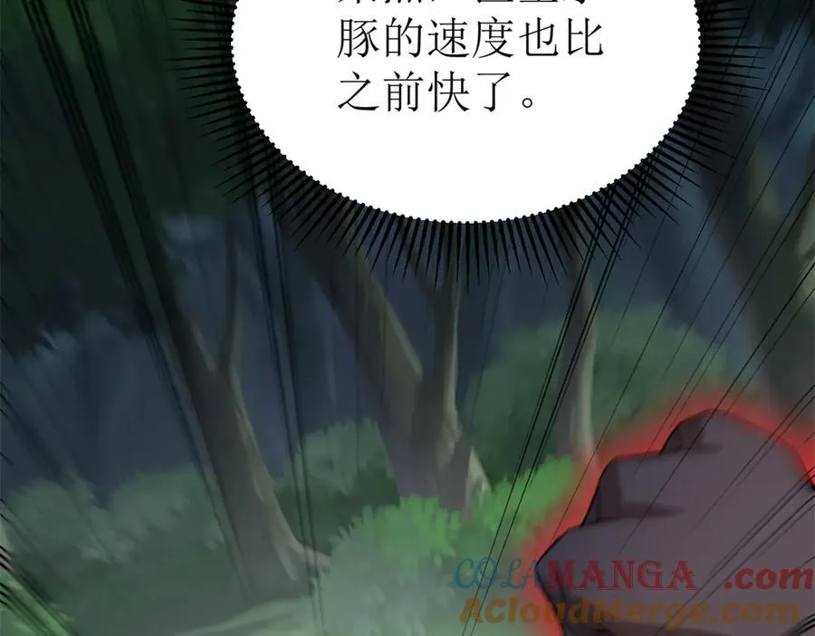 第41话 升级任务24
