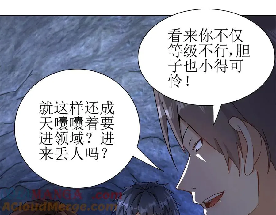 第9话 看不见的危机12