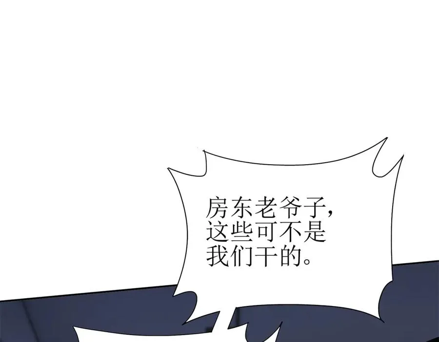 第17话 买下格斗馆67