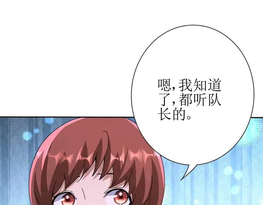第26话 升级奖励125