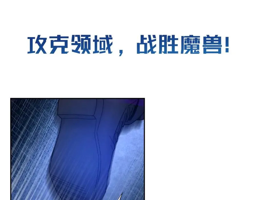预告86