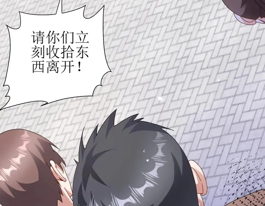 第46话 污染倒计时61