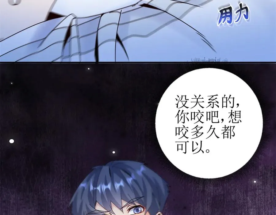 第40话 真正的死亡原因27