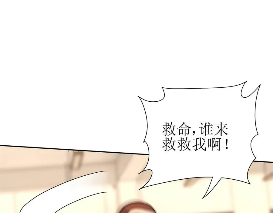 第16话 以多欺少131