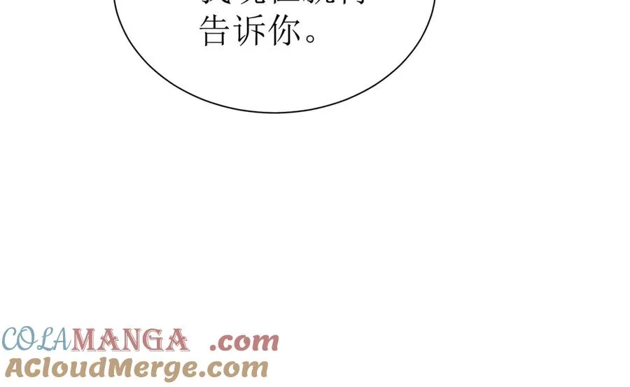 第39话 逐一攻略140