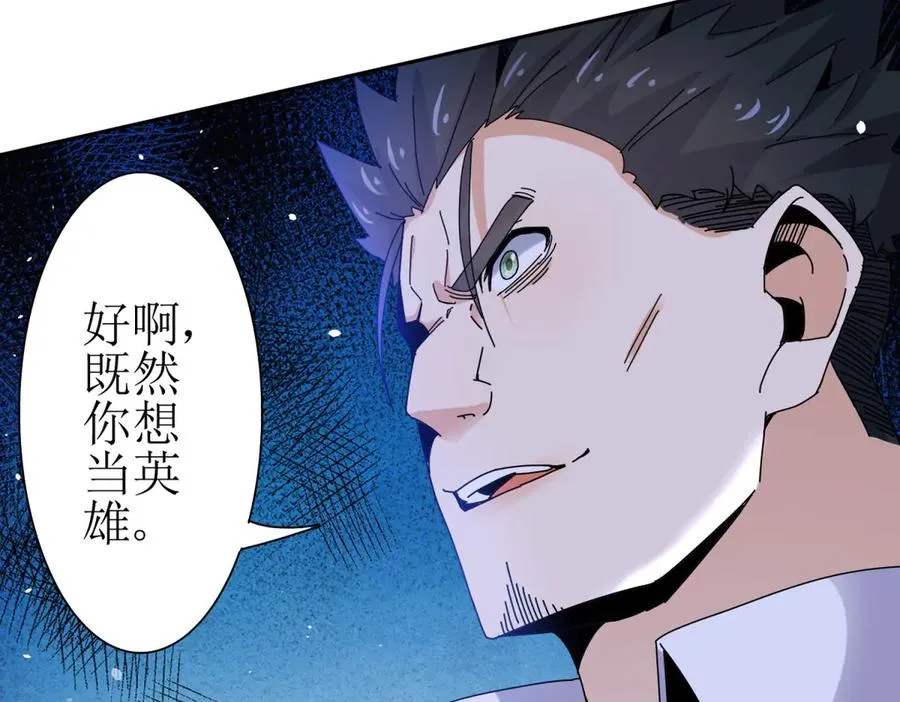 第36话 破局129