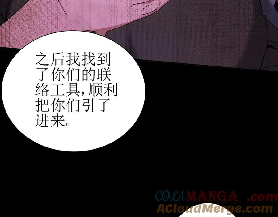 第24话 死亡边缘8