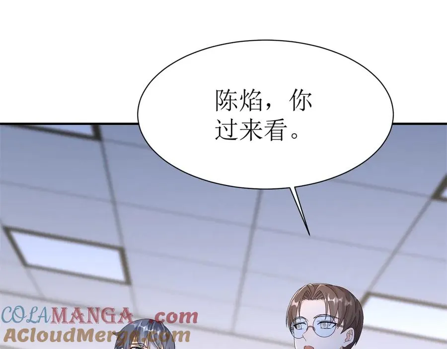 第45话 领域预测72