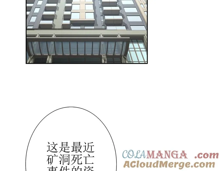 第13话 结算时间120