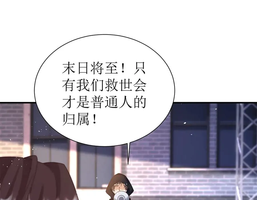第45话 领域预测129