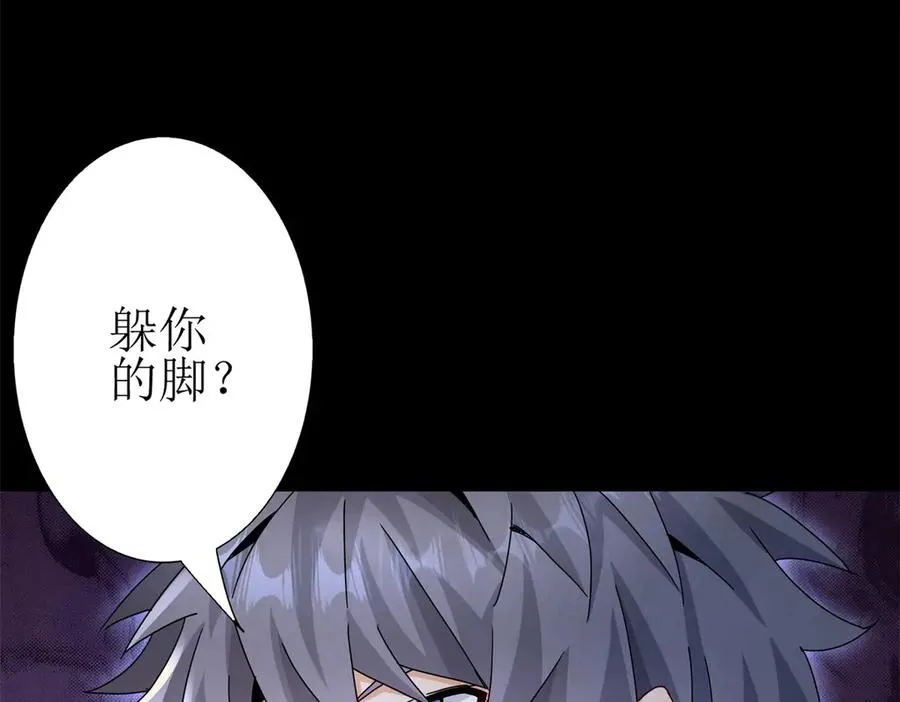 第12话 击败蛇怪30