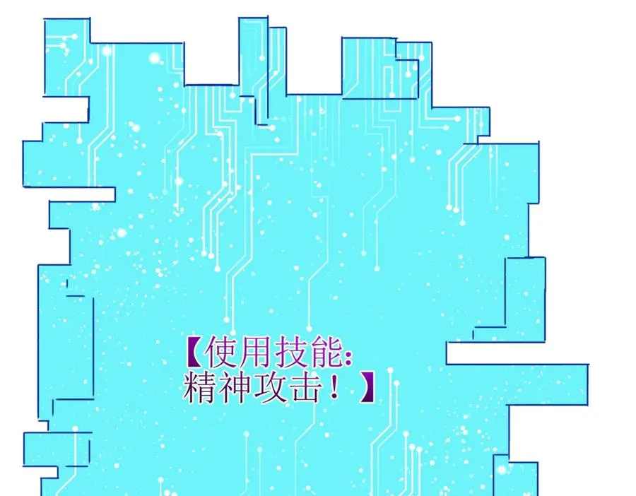 第25话 逆转95