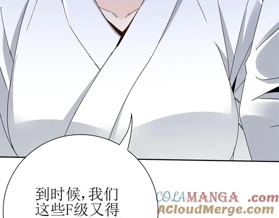 第17话 买下格斗馆60