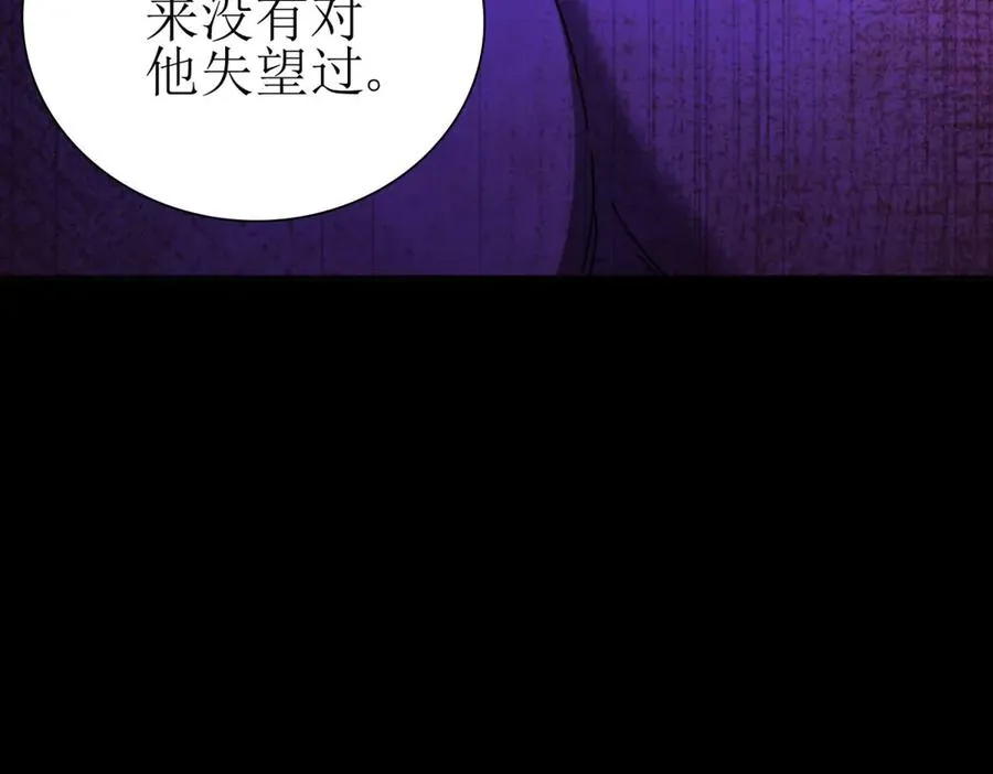 第26话 升级奖励99
