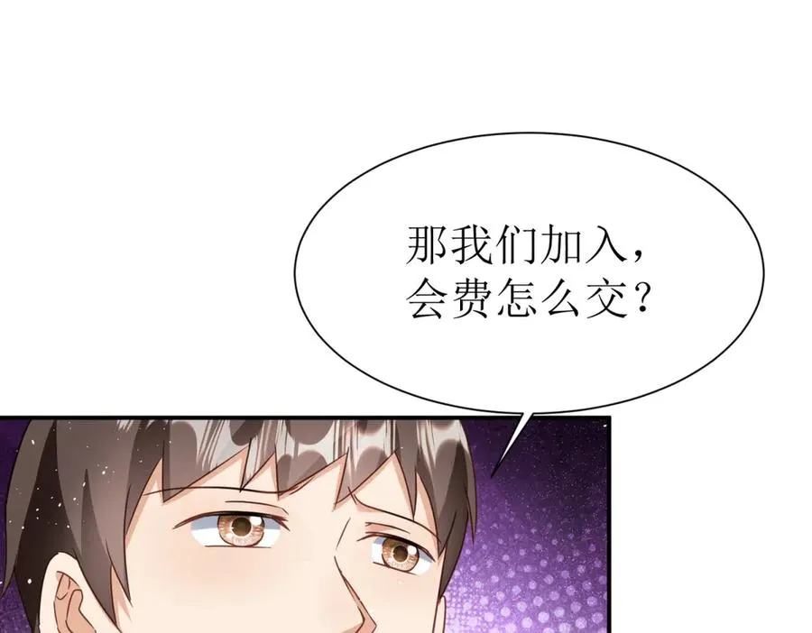 第45话 领域预测147