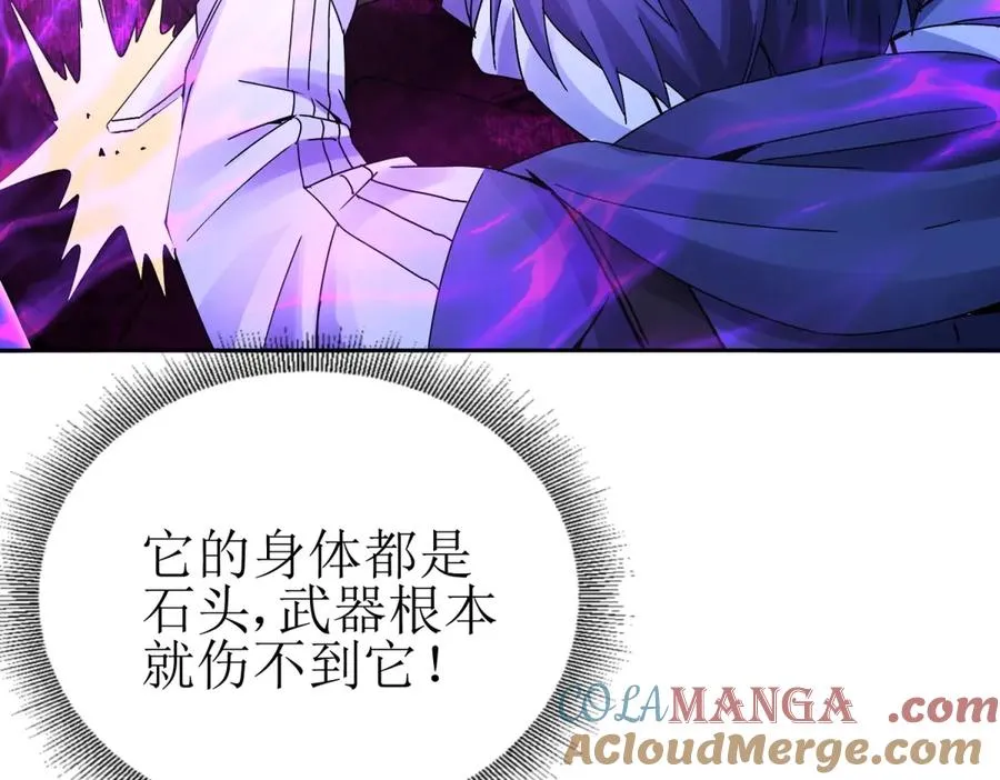 第11话 被迫迎战152